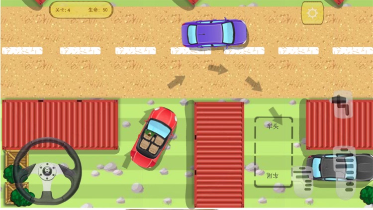 Super Car Parking Mania