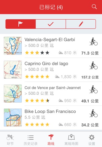 Runtastic Road Bike GPS PRO screenshot 4