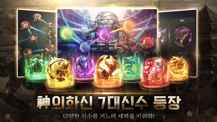삼국지라이브
