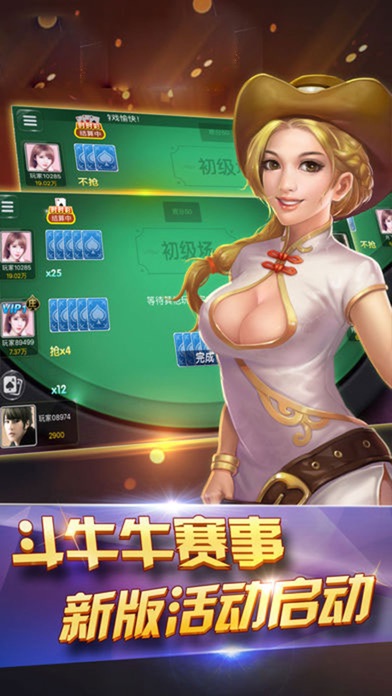 炸金花：欢乐炸金花棋牌游戏 screenshot 4