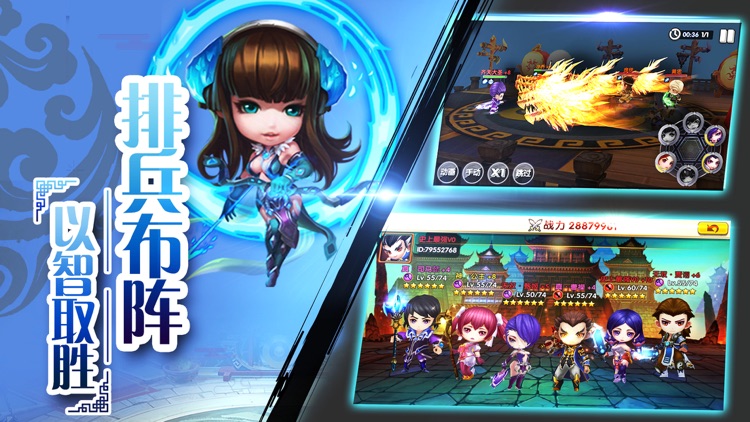三国之蜀魏风云-全新卡牌策略手游 screenshot-3