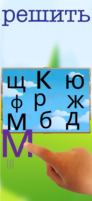 First Words: Russian For Kids(圖4)-速報App