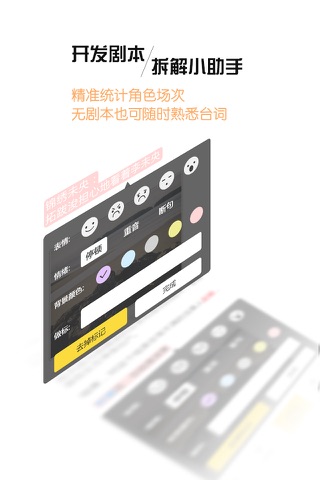 友戏—影视圈的专业互联网服务平台 screenshot 4