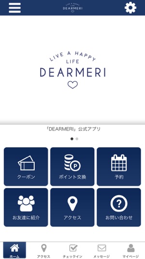 DEARMERI(圖2)-速報App