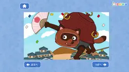 Game screenshot 【日本昔話】かちかち山・笠地蔵 など動く絵本　読み聞かせ3 hack