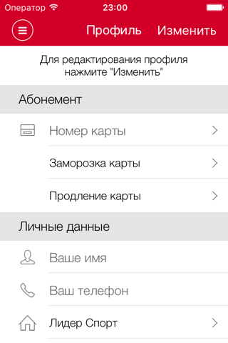 Лидер Спорт - náhled