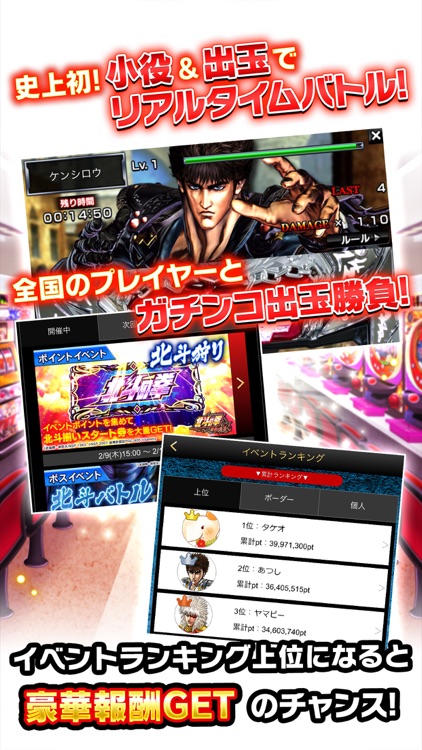 【777NEXT】パチスロ・パチンコ・スロットゲーム screenshot-4