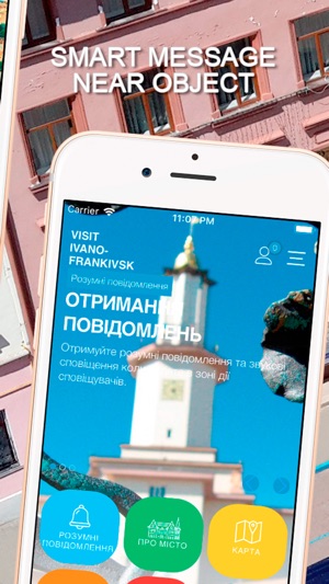 Visit Ivano-Frankivsk(圖2)-速報App