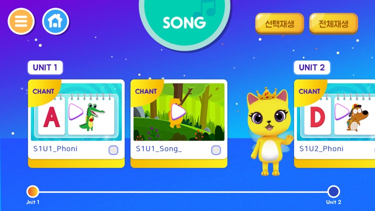 비상교육 챌린지