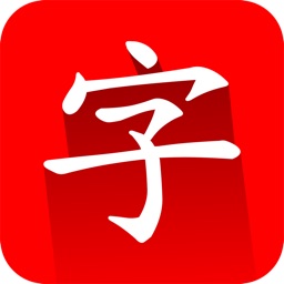 Learn Chinese-Animated stroke order