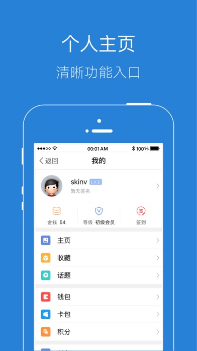 长兴岛生活网 screenshot 3