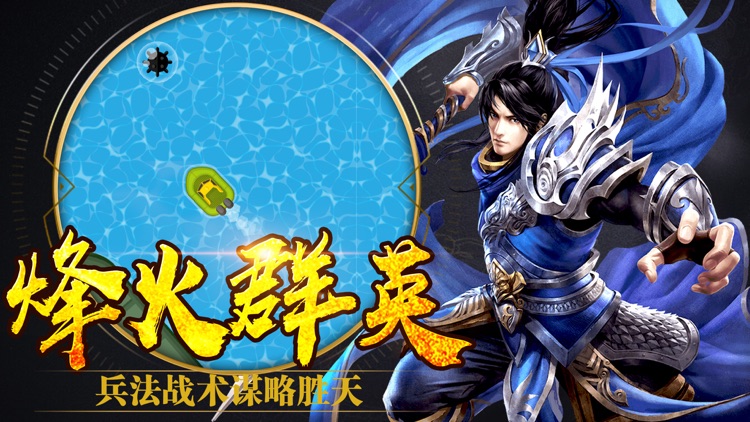 重战龙城:王者觉醒 screenshot-3