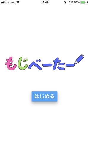 Mojivator(圖1)-速報App