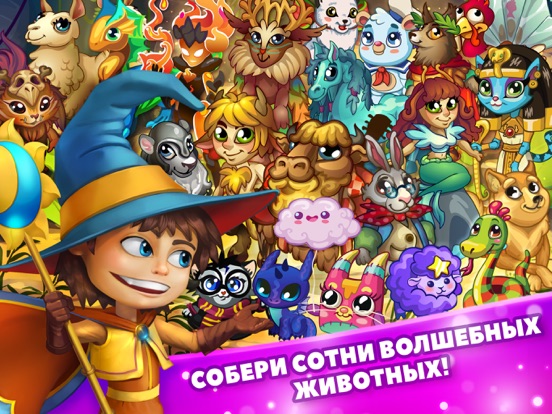 Скачать игру Волшебная Ферма: Маленькая страна приключений