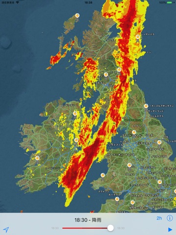 NOAA Weather Radar RainViewer screenshot 3