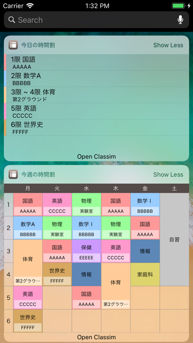 Classim ~シンプルな時間割 ~のおすすめ画像2