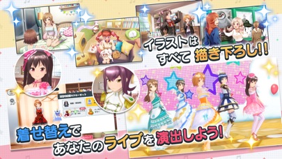 スクールガールストライカーズ ~トゥインク... screenshot1