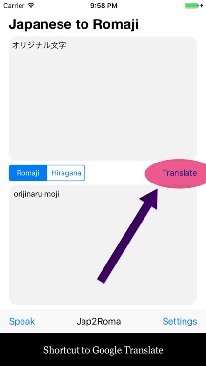 google translate romaji