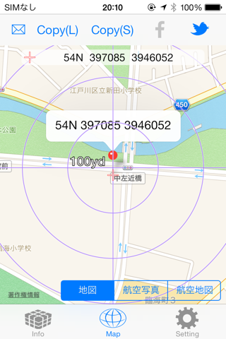 Here.info | GPS情報表示 - náhled