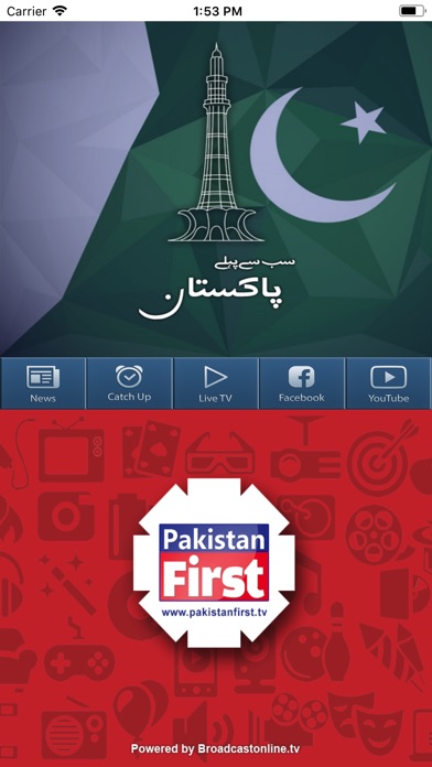 Pakistan First TV screenshot 2