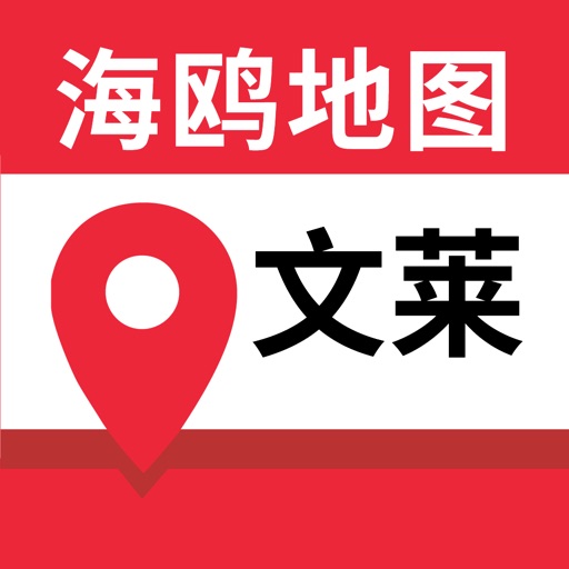 文莱地图 - 海鸥文莱中文旅游地图导航 icon