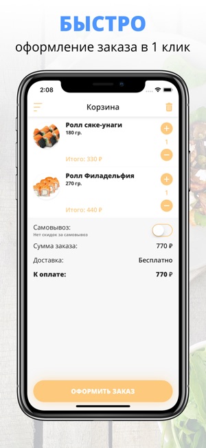 ChizhovCafe | Королев(圖3)-速報App