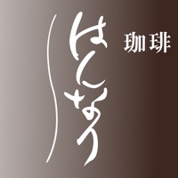 珈琲はんなり pour PC