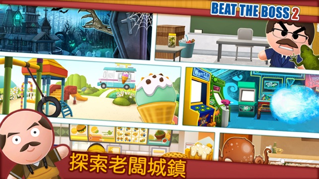 Beat the Boss 2(圖4)-速報App