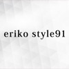 eriko style91(エリコスタイル)