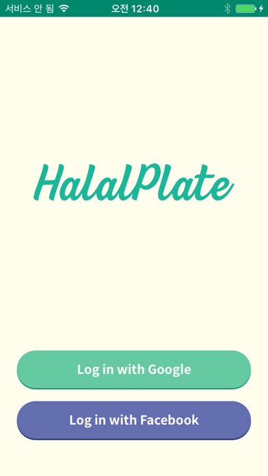 Halalplate screenshot 2