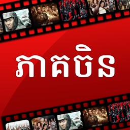 Chinese Dramas - Dubbed Khmer