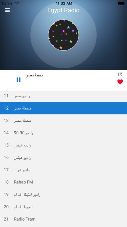 Egypt Radio Stations: Egyptian screenshot-4