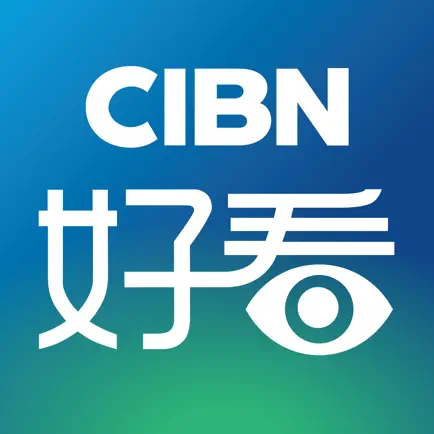 CIBN好看 Читы