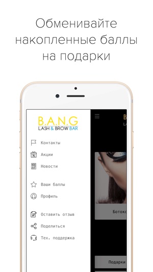 Bang Lab(圖3)-速報App