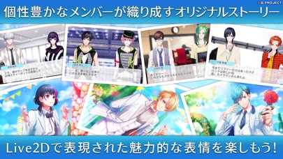 B-PROJECT 無敵*デンジャラス screenshot1