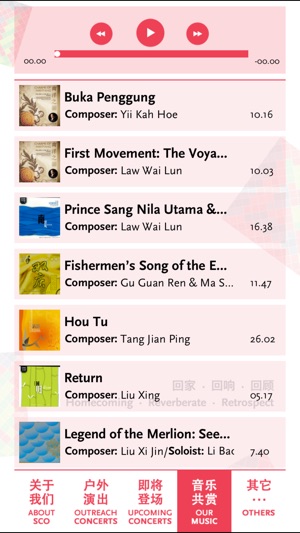 Singapore Chinese Orchestra(圖4)-速報App