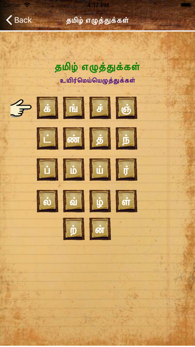 How to cancel & delete Learn Tamil Alphabets Writing from iphone & ipad 2