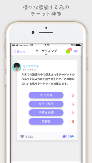 Gaudiy(圖4)-速報App