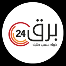 برق 24 الاخباري