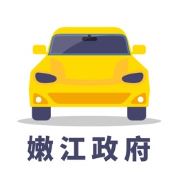 嫩江公务车