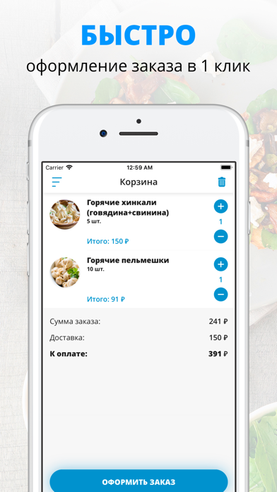 Кулинария Пироги-Хинкали | Мос screenshot 3