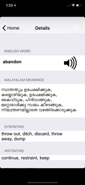 English 2 Malayalam Dictionary