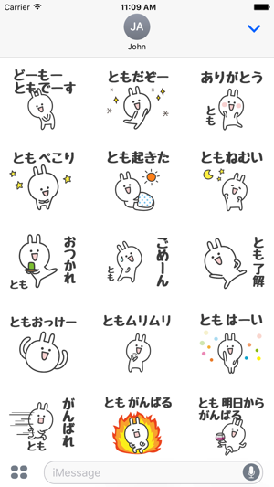 TOMO Stickers(圖2)-速報App