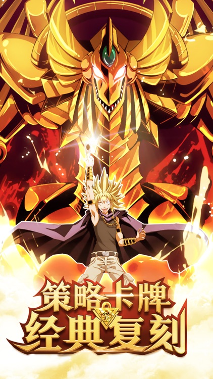 决斗大师-暗黒の挑戦者