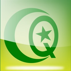 Activities of Quiz sull'Islam