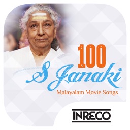 S Janaki Malayalam Movie Songs