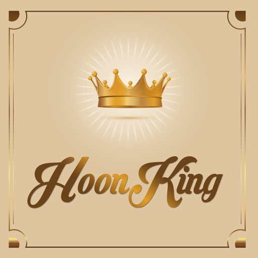 Hoon King Galloway