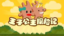 Game screenshot Prince And Princess Treasure mod apk