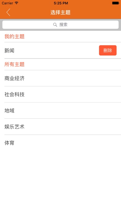 立言 screenshot 2