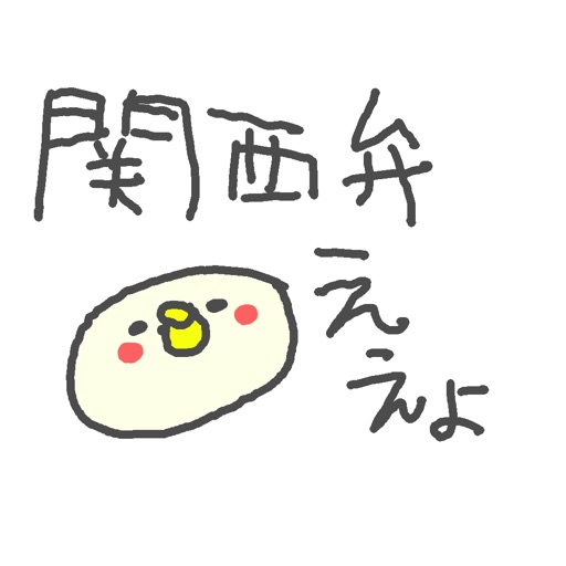 関西弁ひよこたち icon